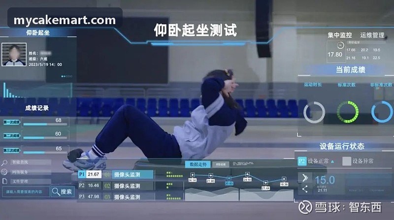 ZUNLONG官网【首页】商业连锁智慧网球公园改造实景